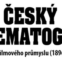 20.10. 2016 - konference Český kinematograf. Počátky filmového průmyslu (1896-1930) 